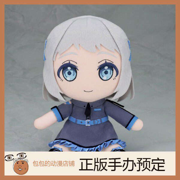 Gift 紫云清夏 学园偶像大师 布偶 毛绒玩具 定金【日版】