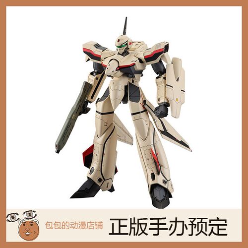 长谷川超时空要塞拼装模型