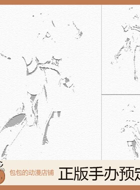 Alter 布莱默顿 功夫少女Ver. 碧蓝航线  手办【】