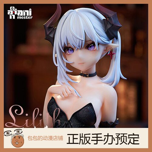 大漫匠Animester预售小恶魔手办