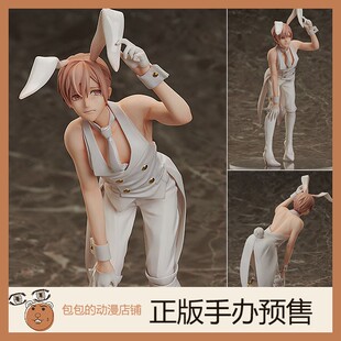 再版 FREEing 手办 COUNT 城谷忠臣