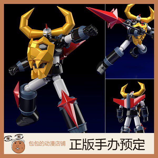 GSC 凯王 新宇宙飞龙 新大空魔龙 MODEROID 拼装模型【】