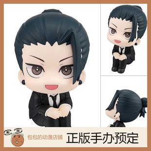 MegaHouse 夏油杰 西装ver. 咒术回战 LookUp 往上看 手办【】