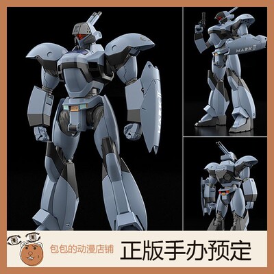 GSC机动警察动漫拼装模型