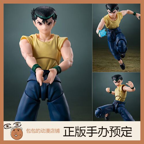 万代预售幽游白书手办