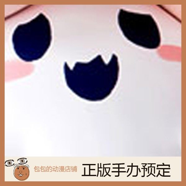 insight 幽子小姐 幽灵 工口鬼怪图鉴 肉感少女 手办【日版】