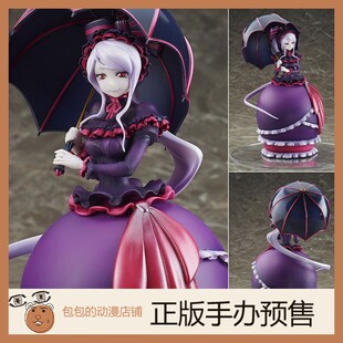 回天堂 夏提雅·布拉德弗伦 OVERLOAD III 手办【】