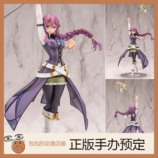 寿屋 艾玛·米尔斯汀 英雄传说系列 手办【】