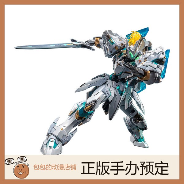 MOSHOWTOYS 湖中骑士 MCT-E02 至臻级 先祖效应 拼装模型【