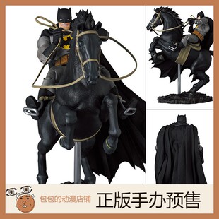 Medicom Toy 蝙蝠侠&马 黑暗骑士归来 MAFEX 可动手办【】