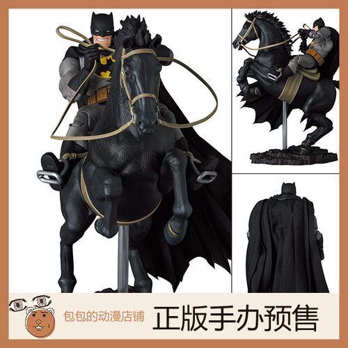MedicomToy预售蝙蝠侠手办