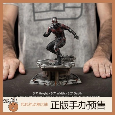 IronStudios预售蚁人手办