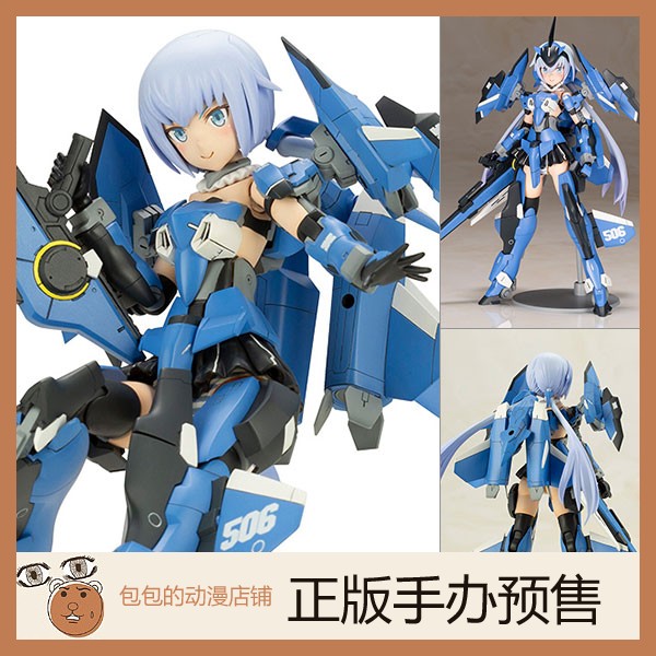 寿屋 Stylet XF-3 Plus 短剑 Frame Arms Girl  拼装模型【】 模玩/动漫/周边/娃圈三坑/桌游 国创拼装/成品机甲 原图主图