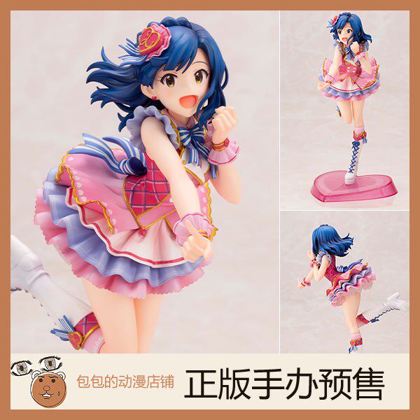 寿屋 七尾百合子 成长Chu LOVER 偶像大师 MILLION LIVE 手办【】