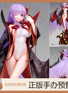 ALTER Moon Cancer/BB 小恶魔柔嫩肌肤Ver. 手办【】