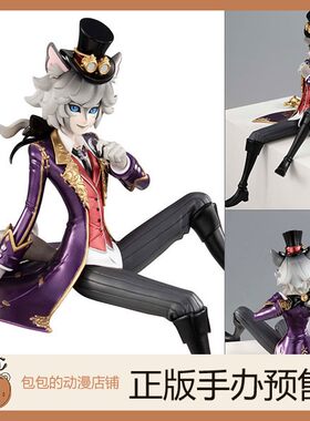 FuRyu预售第五人格游戏手办