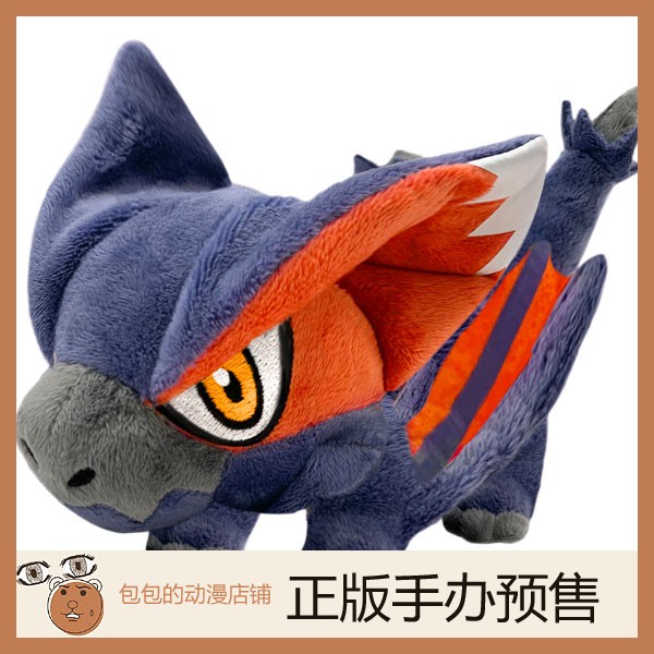 定金 Capcom 怪物猎人 毛绒玩具【日版】