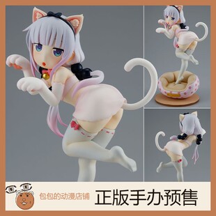 手办 Sol 龙女仆 小林家 International 神奈