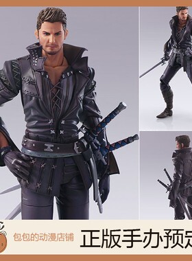 Square Enix 西德卢法斯  最终幻想16 BRING ARTS 可动手办【】