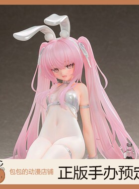 Vibrastar 露比 原创角色 手办【zd】