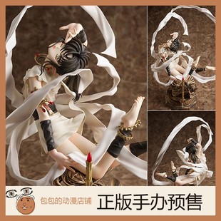 HOBBY MAX JAPAN 阿修罗 圣传-RG VEDA- 手办【】