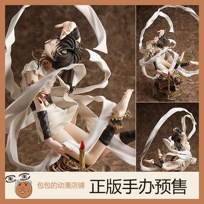 HOBBYMAXJAPAN预售圣传手办