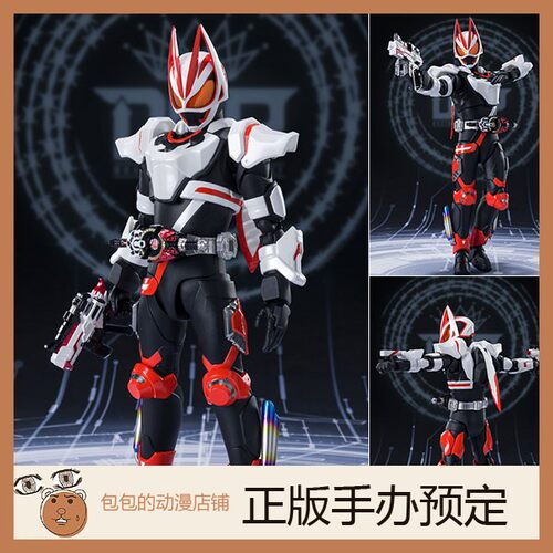 万代预售假面骑士GEATS手办