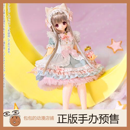 azone手办可动人偶代购