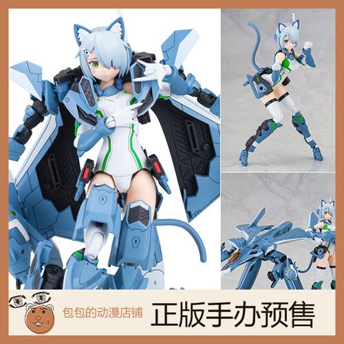 青岛社超时空要塞拼装模型