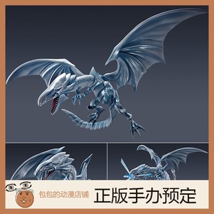 万代 青眼白龙 游戏王：怪兽之决斗 S.H.M  可动手办【】
