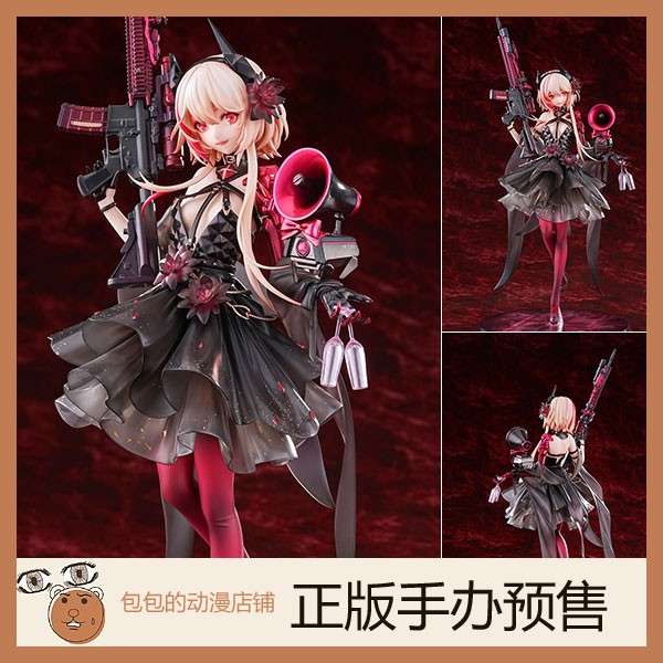 HOBBY MAX M4 SOPMOD II酒席的扫荡者少女前线手办【】