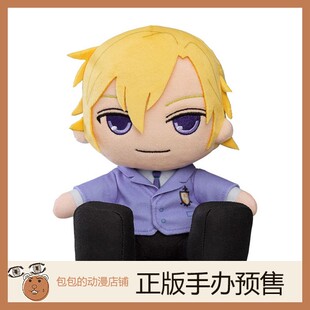 OR 须王环 樱兰高校男公关部 毛绒玩具【】