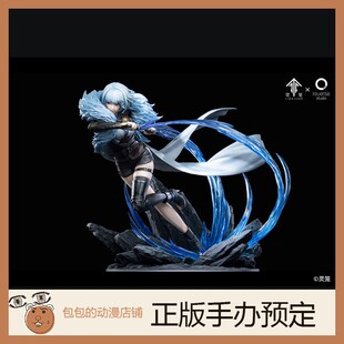 白月魁 特典 Studio 手办 11.25 灵笼 Reverse