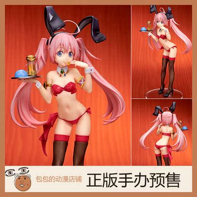 quesQ预售变成史莱姆米莉姆手办