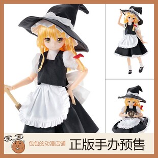 Neemo 东方Project 雾雨魔理沙 定金 日版 可动人偶手办 Azone