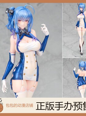 Alter 圣路易斯 轻装Ver. 碧蓝航线 手办【再版】