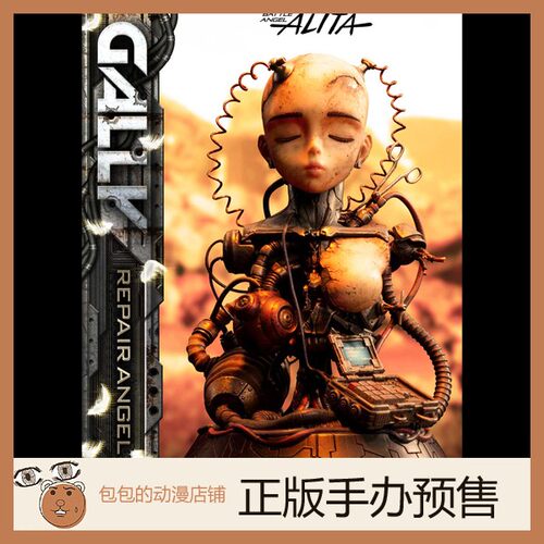 Prime1Studio预售手办兵模