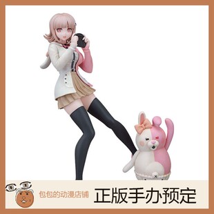 GSC 七海千秋 弹丸论破  POP UP PARADE 手办【