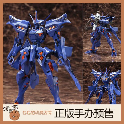 寿屋Muv-Luv武御雷Type-00R