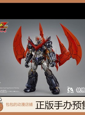 CCS TOYS 魔神Z 真魔神ZERO 暗黑大将军 大魔神凯撒 可动手办【】