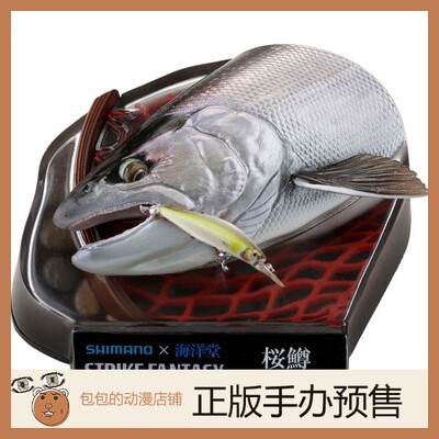 海洋堂预售STRIKEFANTASY