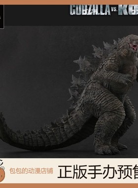 PLEX 哥斯拉 哥斯拉VS金刚  东宝大怪兽系列 雕像手办【11.24】
