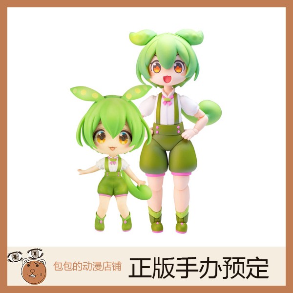 Plum预售东北俊子拼装模型