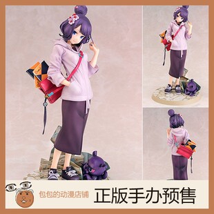 英灵旅装 Foreigner 葛饰北斋 手办 8.16 Ver.Fate Phat