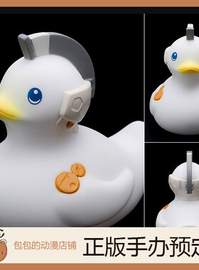 1000toys Ludens Duck 02-W 小黄鸭 手办【】