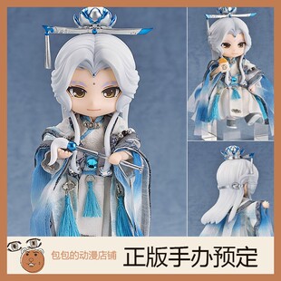 GSC 素还真 天竞鏖锋Ver. 霹雳布袋戏 粘土玩偶手办【】