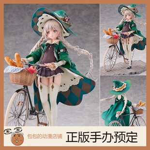 街道魔女 Hobby 魔女 DSmile 手办 sakura 原画