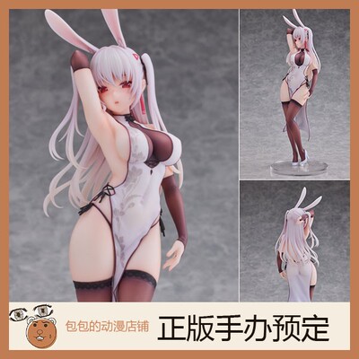 DOKIBOKKI预售动漫Bae.C手办