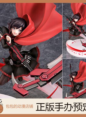 Phat 露比·罗丝 Ruby Rose RWBY 冰雪帝国 手办【】