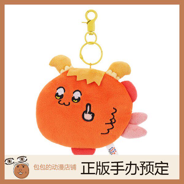 GSC POP子 零钱包 pop子和pipi美的日常 布偶 毛绒玩具【日版】